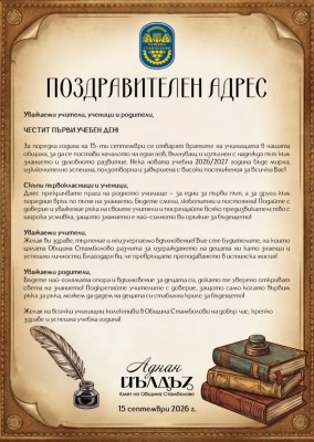 Изображение 5415